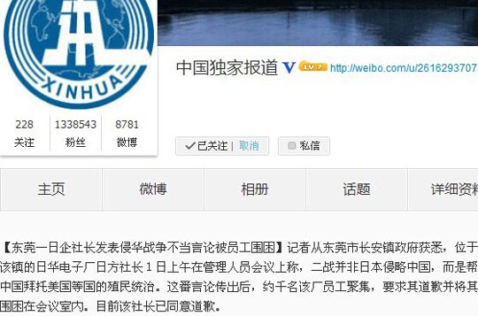 坚持改革和法治相统一以改革之力完善法治