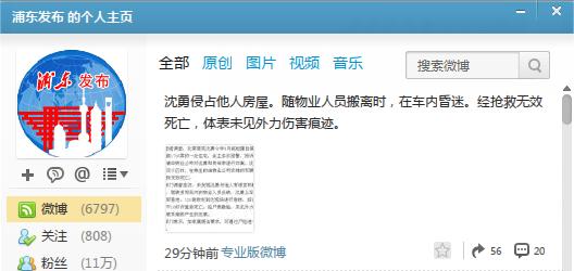 中证快讯 - 中证网